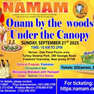 Family of 4 (Kids 5 & below free)